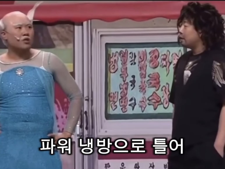 파워에어컨 이미지
