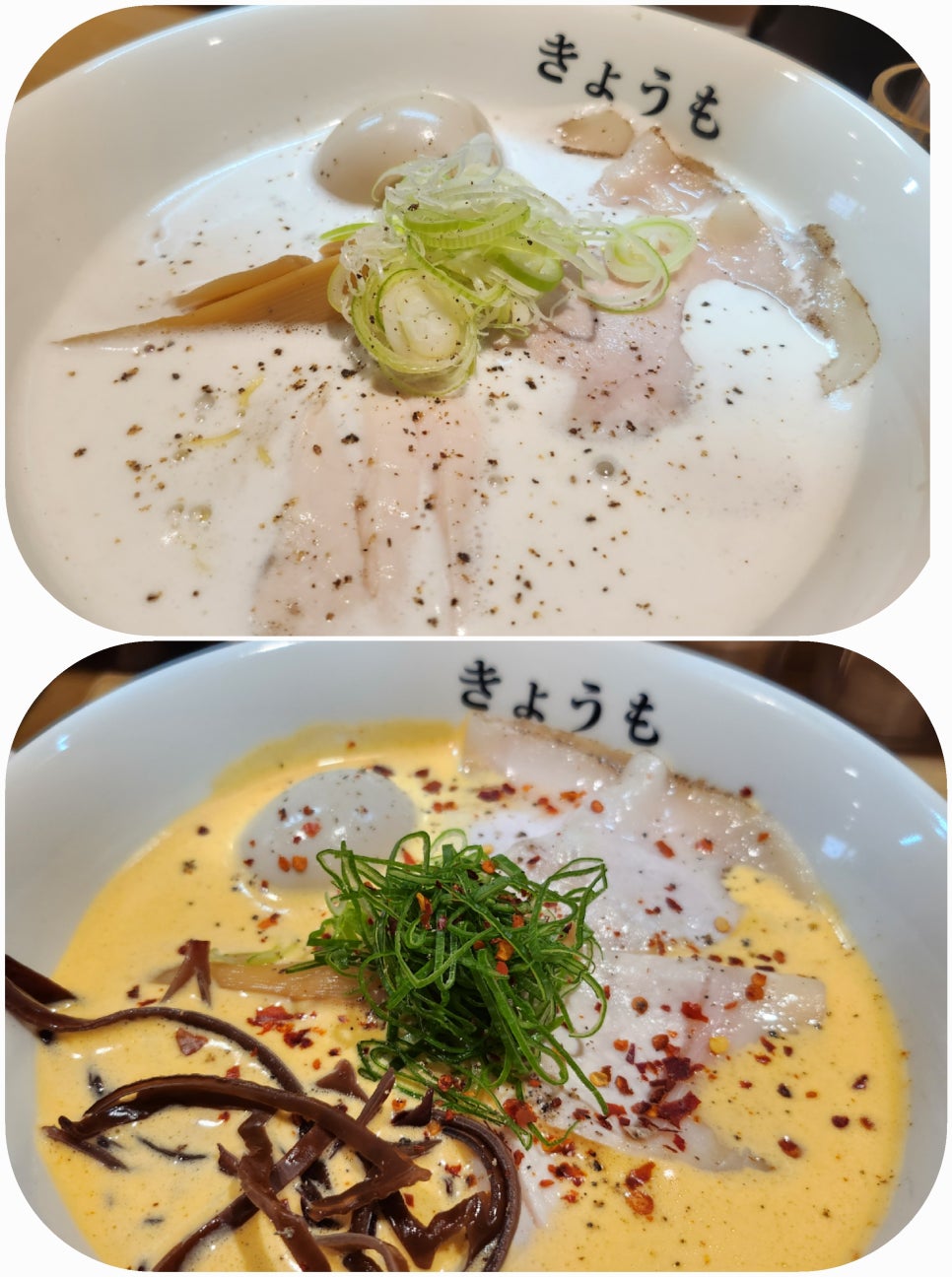 쿄오모라멘 이미지
