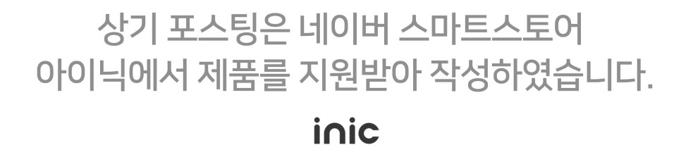 아이닉 무선 3D 서큘레이터 저소음 추천 "고성능 BLDC 모터사용으로 여름을 시원하게.." 이미지 21