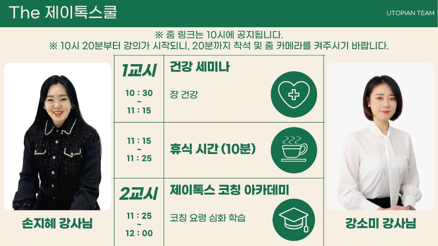 (주)플러스원 이미지