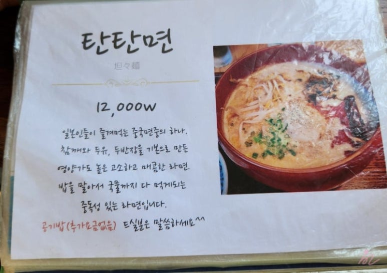 맘스키친 이미지