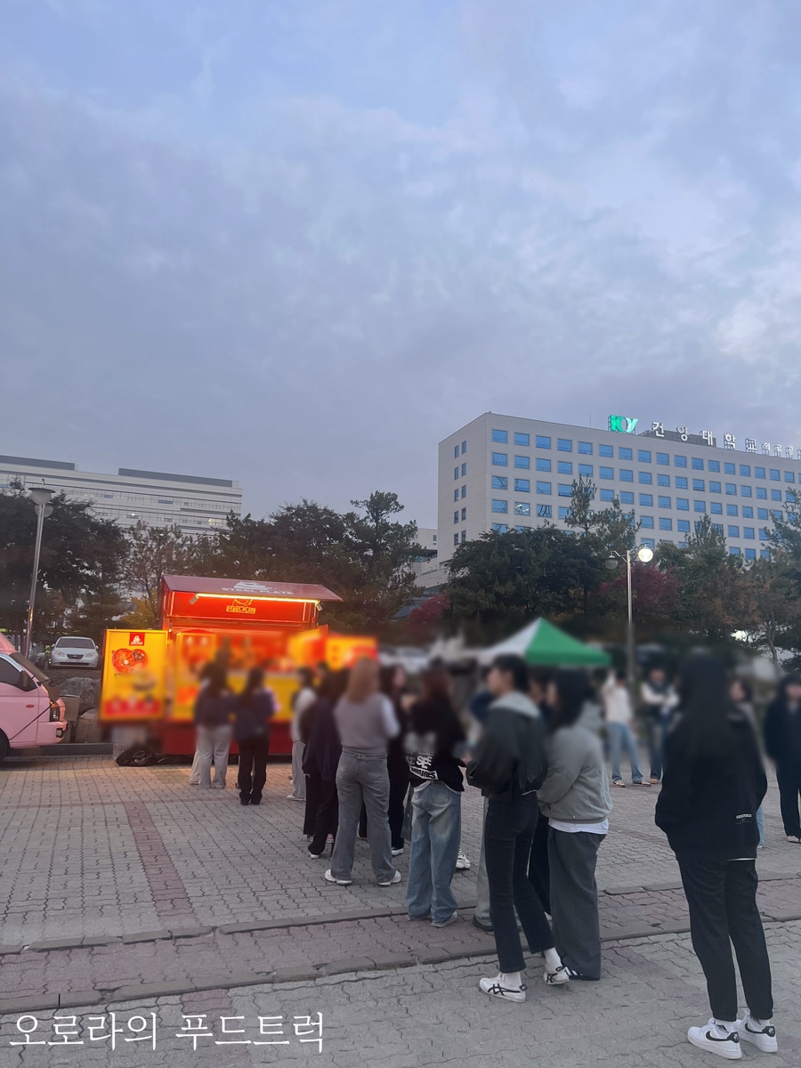 건양푸드 이미지