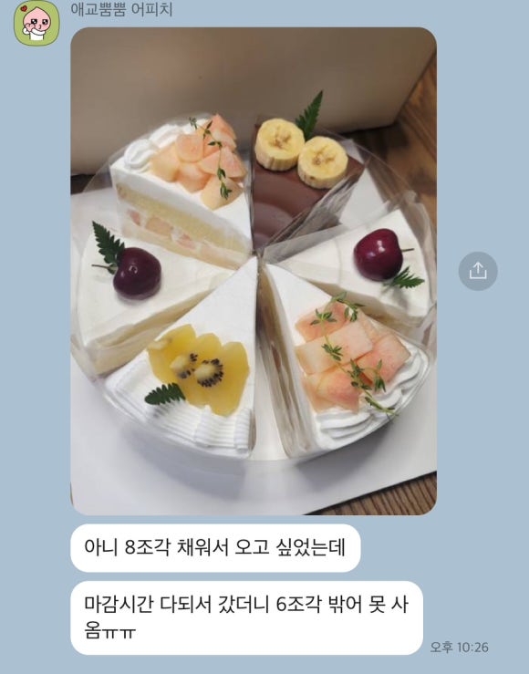 플랑 파티세리 이미지