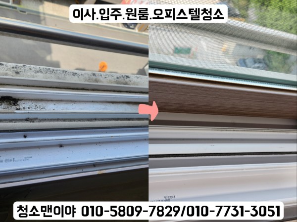 청소맨 이미지