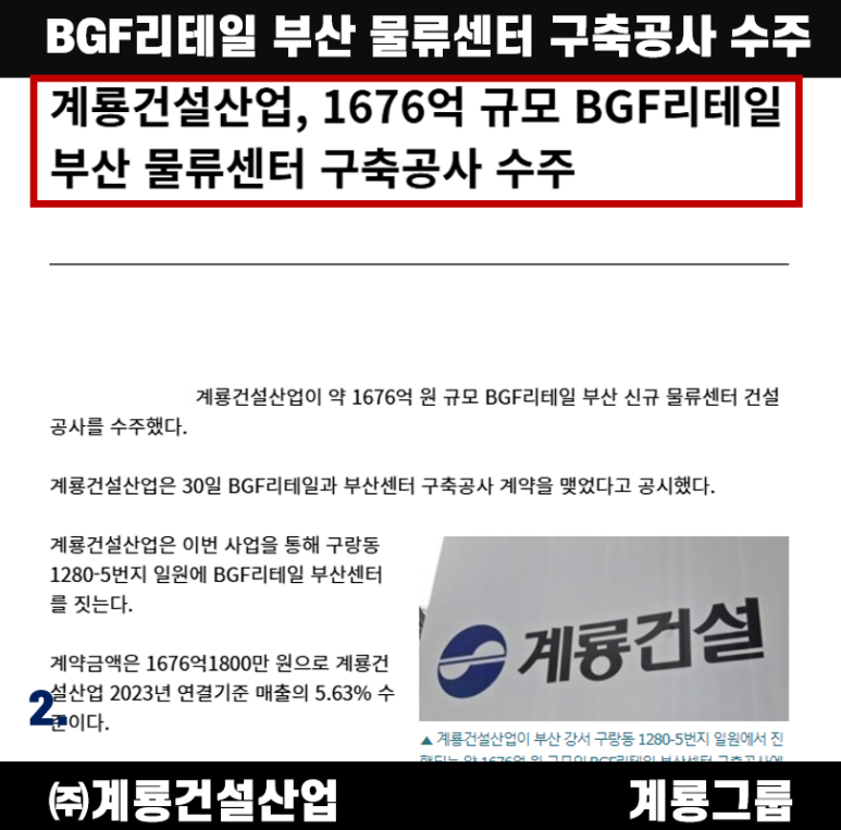 건설공사 이미지