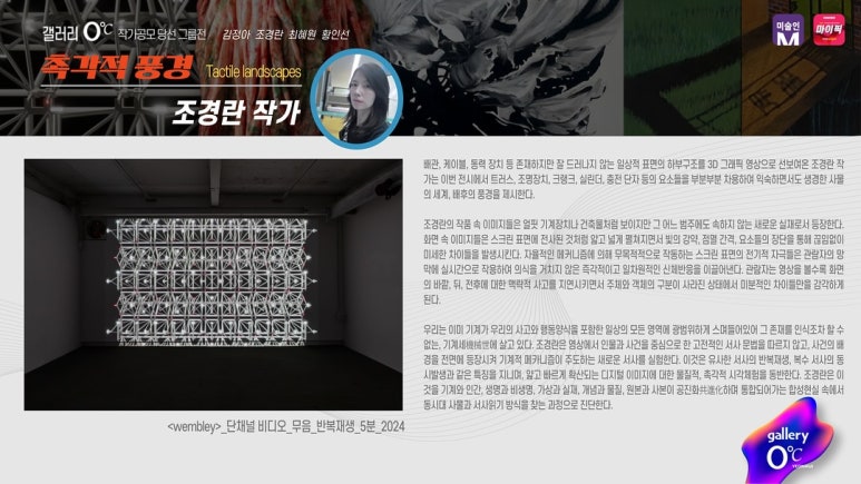 갤러리0℃0도씨연희동 이미지