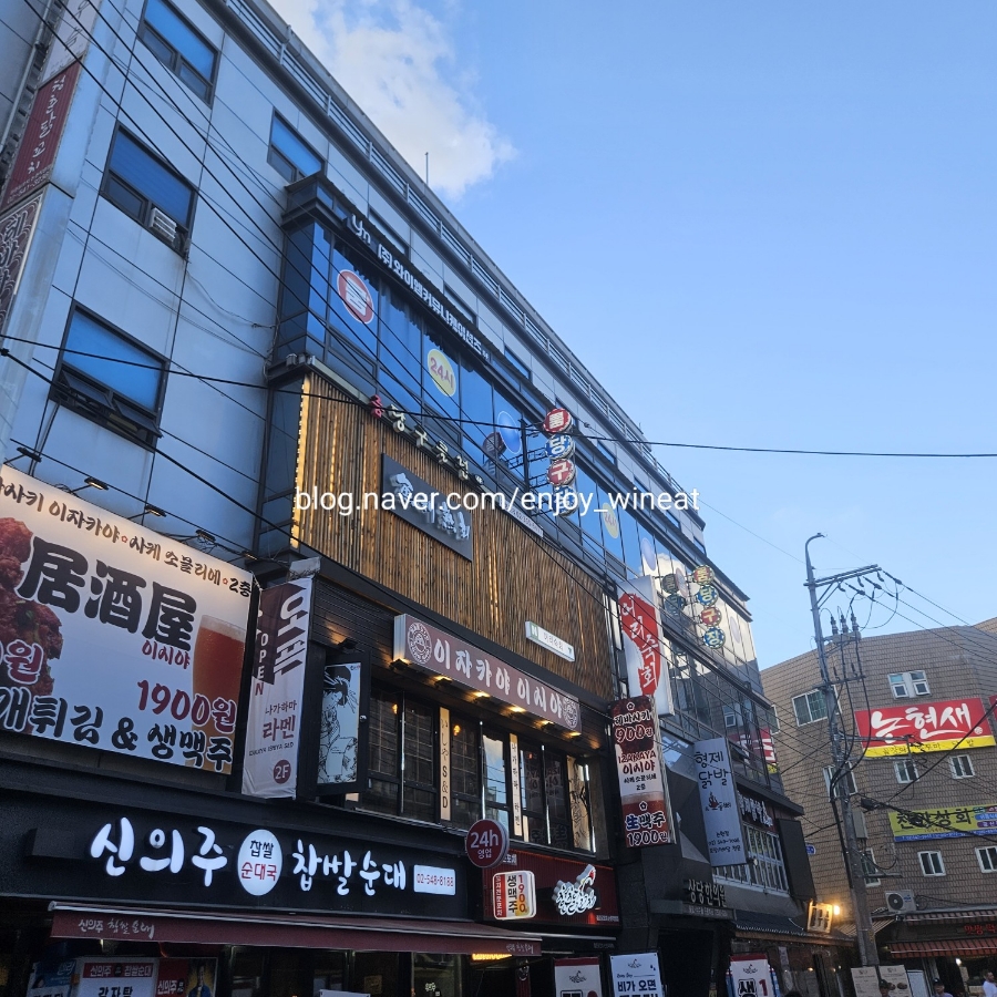 어리숙회 이미지