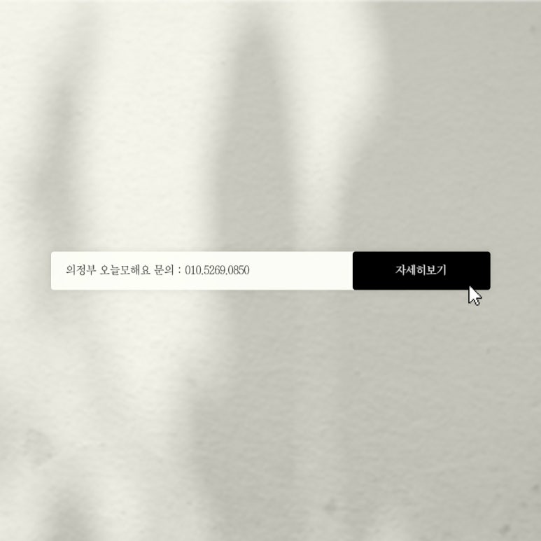 오늘,모해 이미지