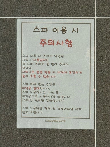 엄마산딸기치킨 이미지