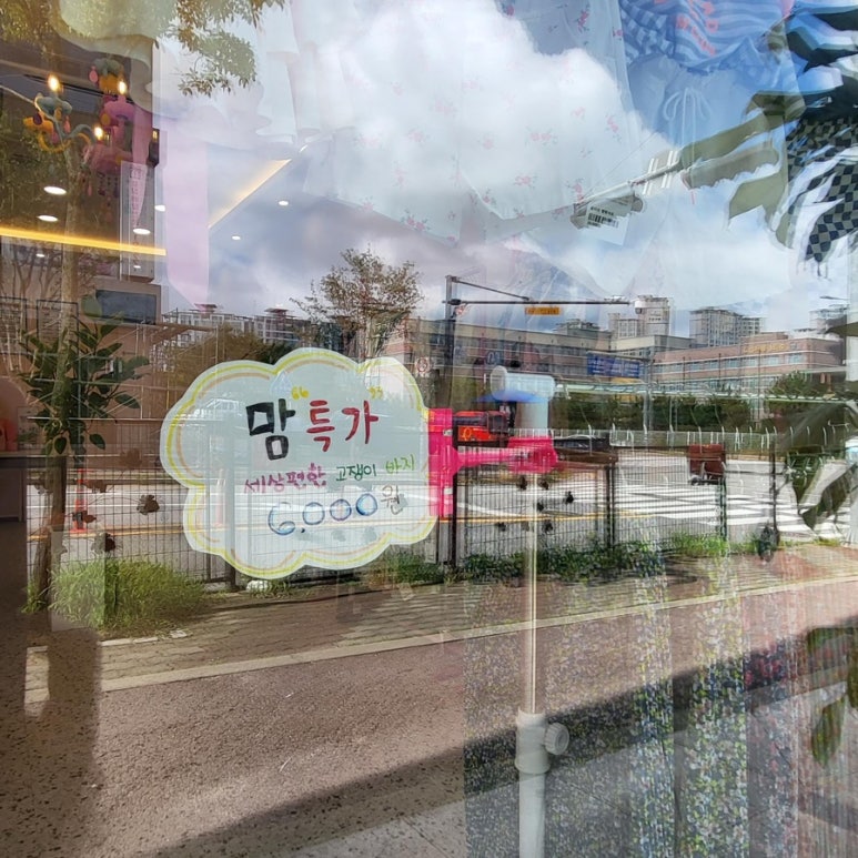 라라상점 이미지