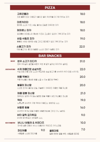 컴히얼 익산모현점 이미지