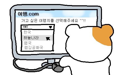 생마차 신중동점 이미지