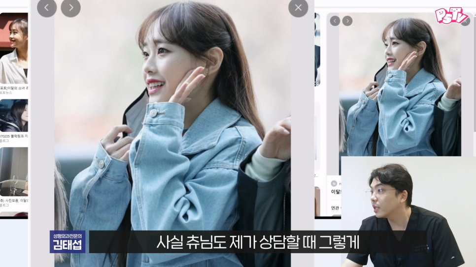 몬스터츄 이미지
