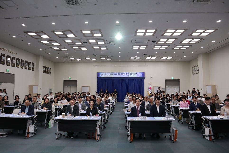 북구장애인종합복지관 이미지