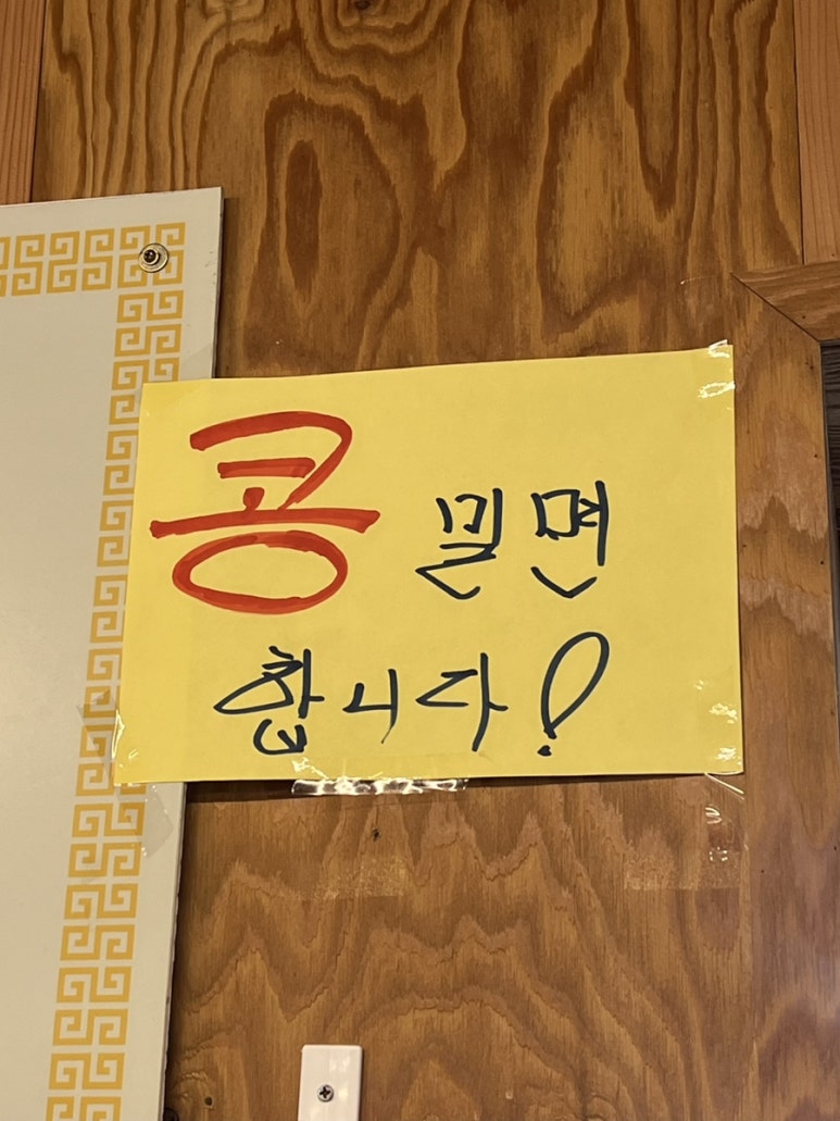 최가네밀면 이미지