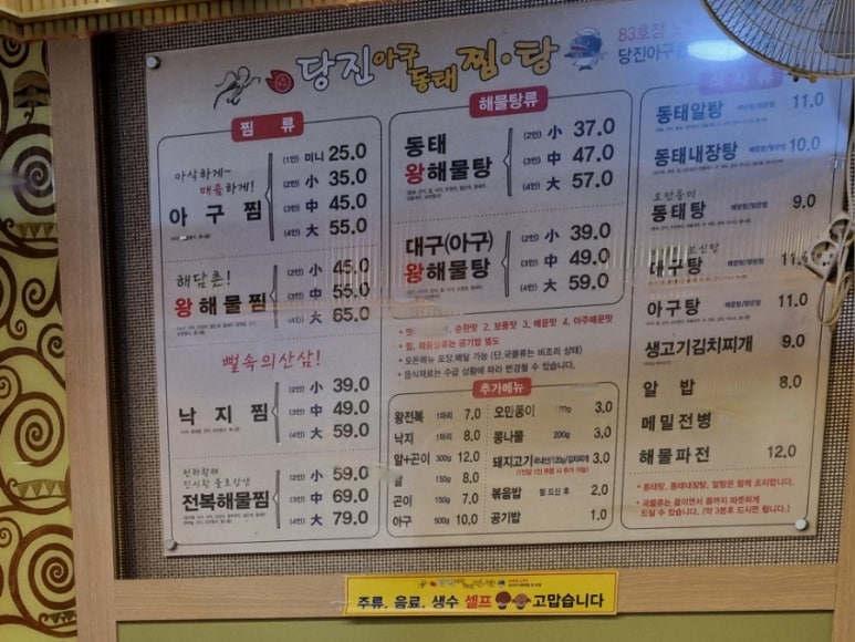 해담촌 이미지