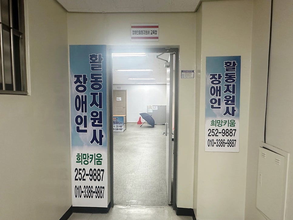 희망키움협동조합 이미지