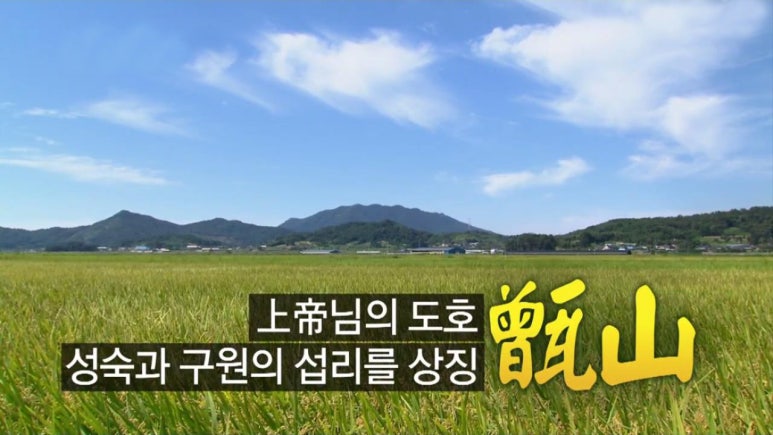 용화만물 이미지