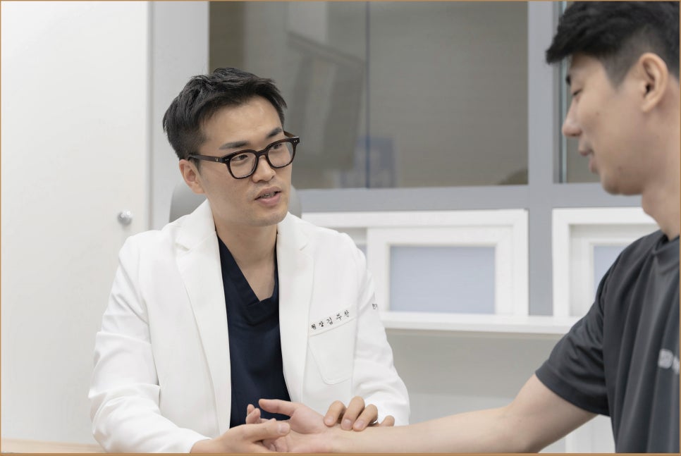 별체형관리 이미지
