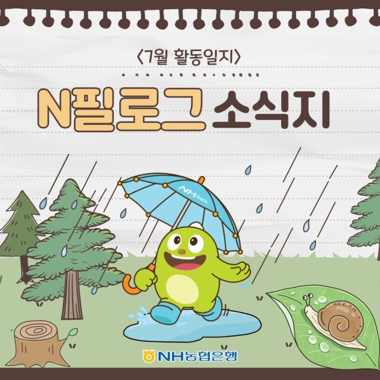 필로그 이미지