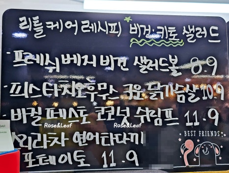 리틀케어레시피 이미지