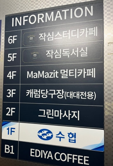 마마지트 이미지
