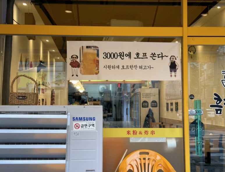 흠향원 이미지