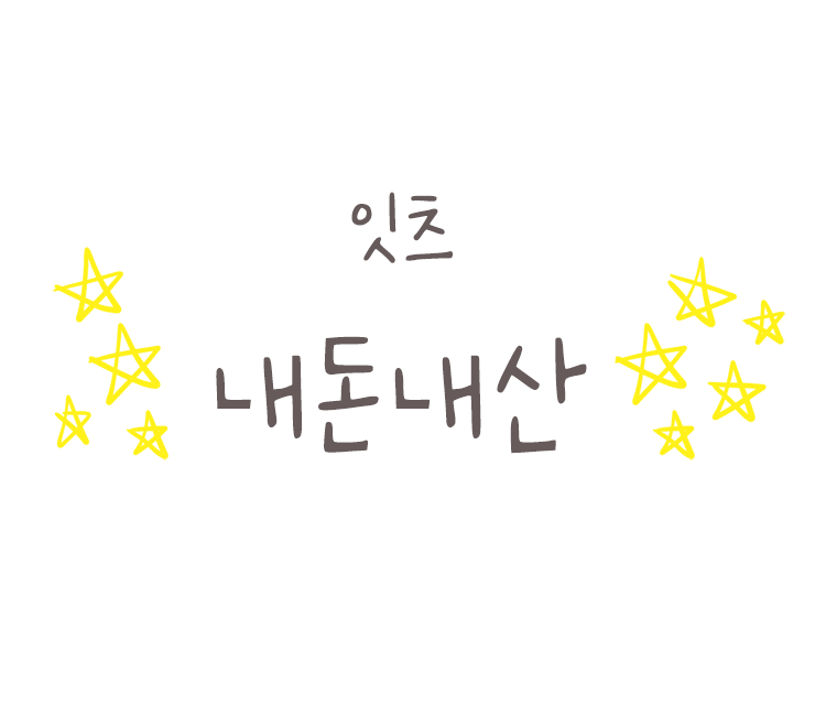 하온스튜디오 이미지