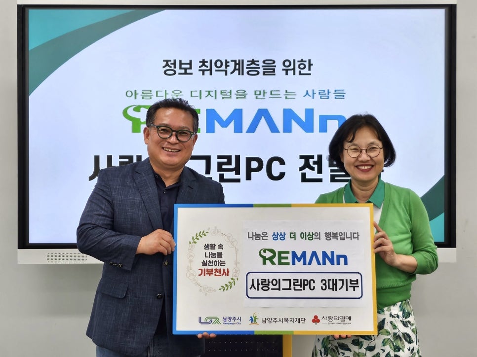 그린사랑 이미지