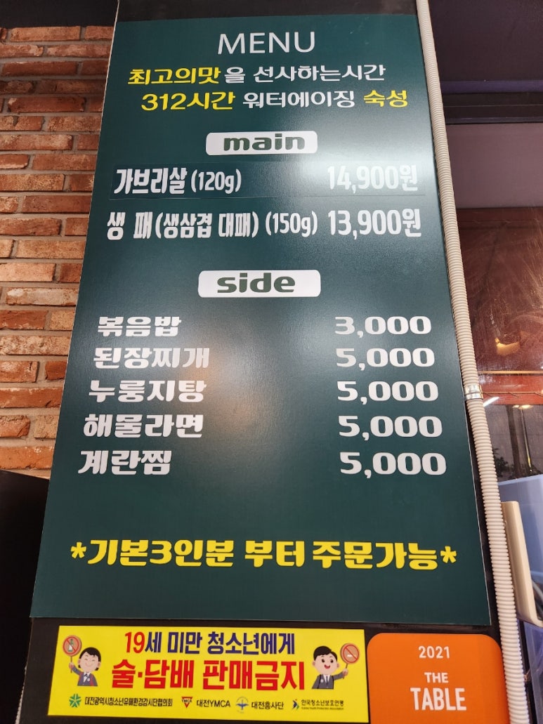 탄방760 이미지