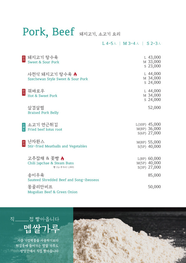 락희 이미지