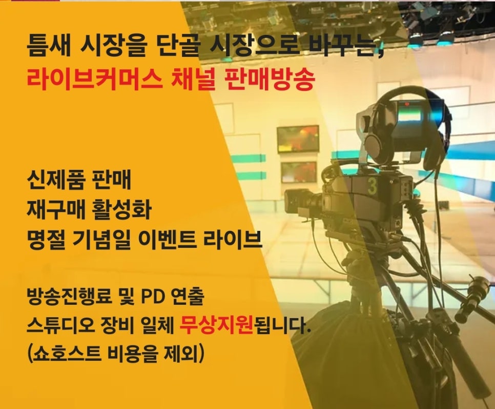 에픽커머스 이미지