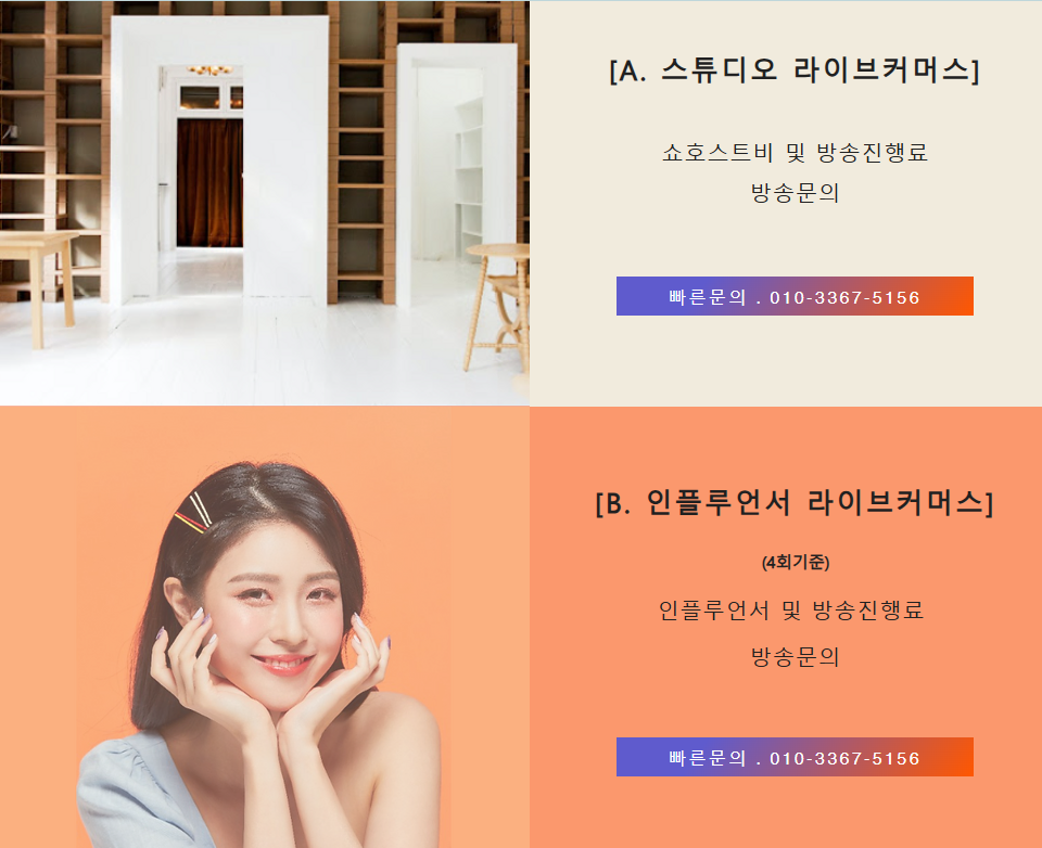 에픽커머스 이미지