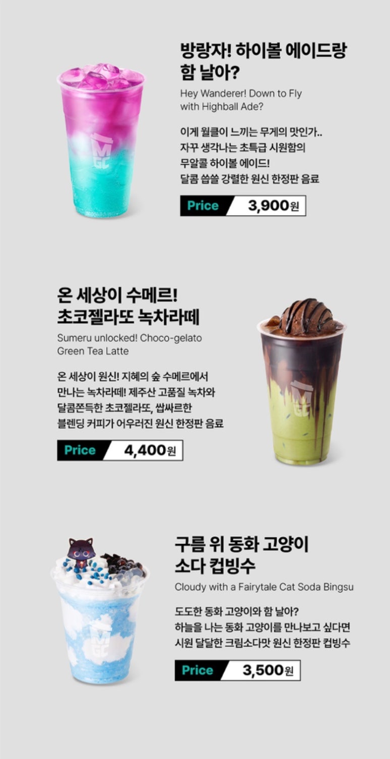 메가커피 이미지