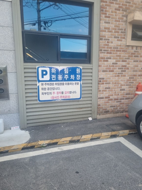 하림원 이미지