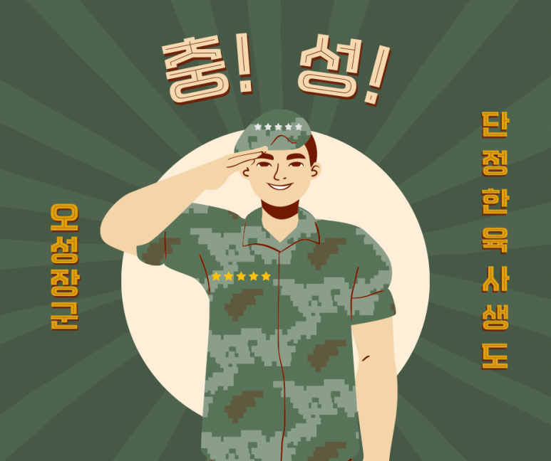 원할머니보쌈기흥 이미지