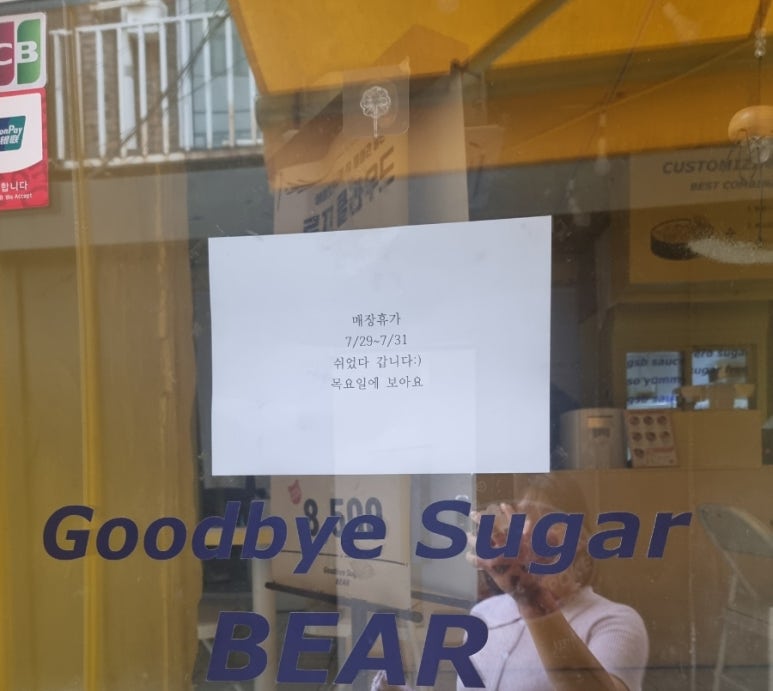 굿슈베 이미지