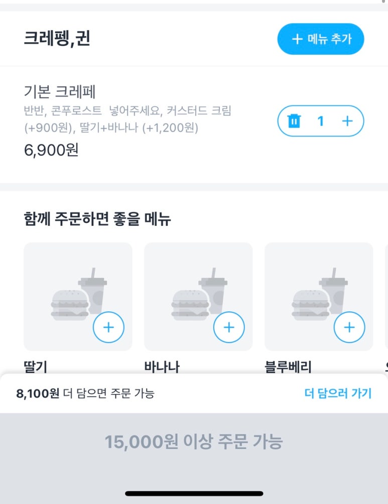 크레펭;귄 이미지