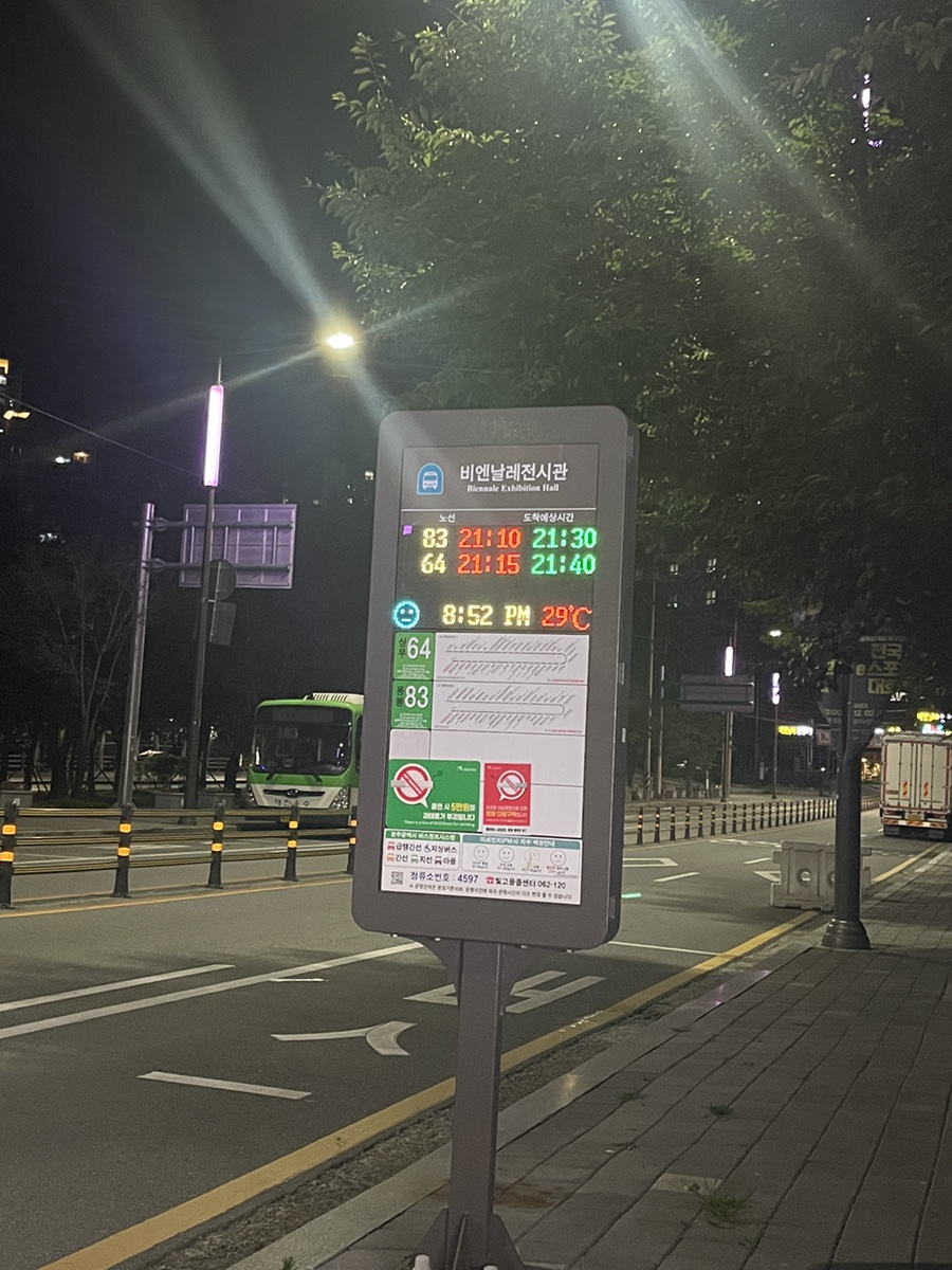 플러스폭스짐 이미지
