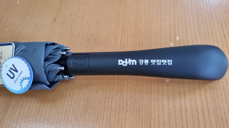 강릉타올 이미지