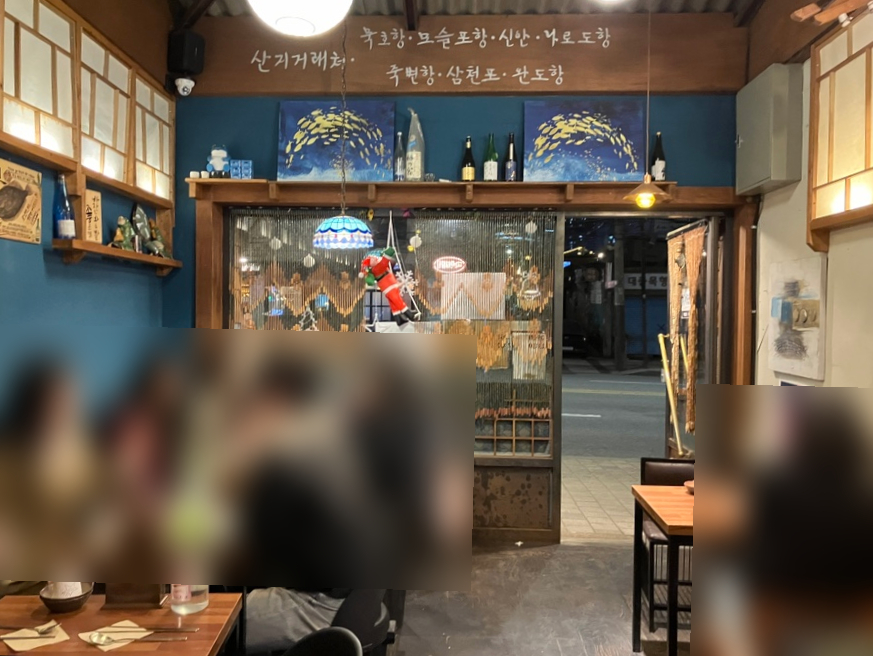 숙성당 이미지