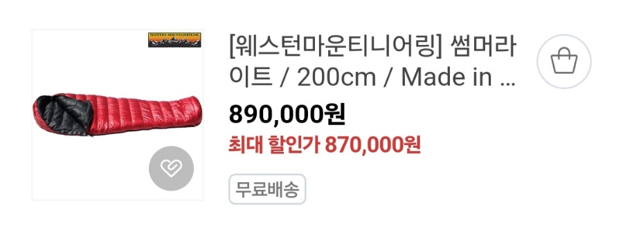 안나몰 이미지