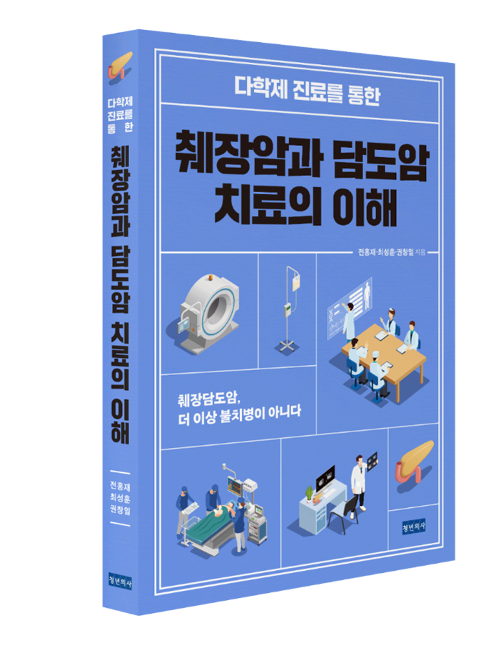 엠에스병원 이미지