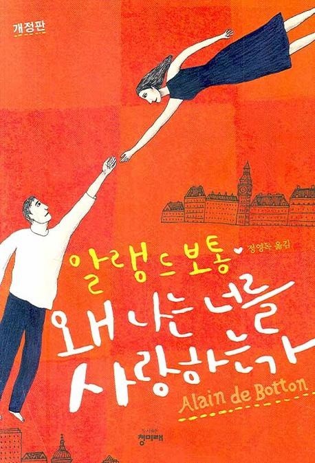 라이트모티브 이미지
