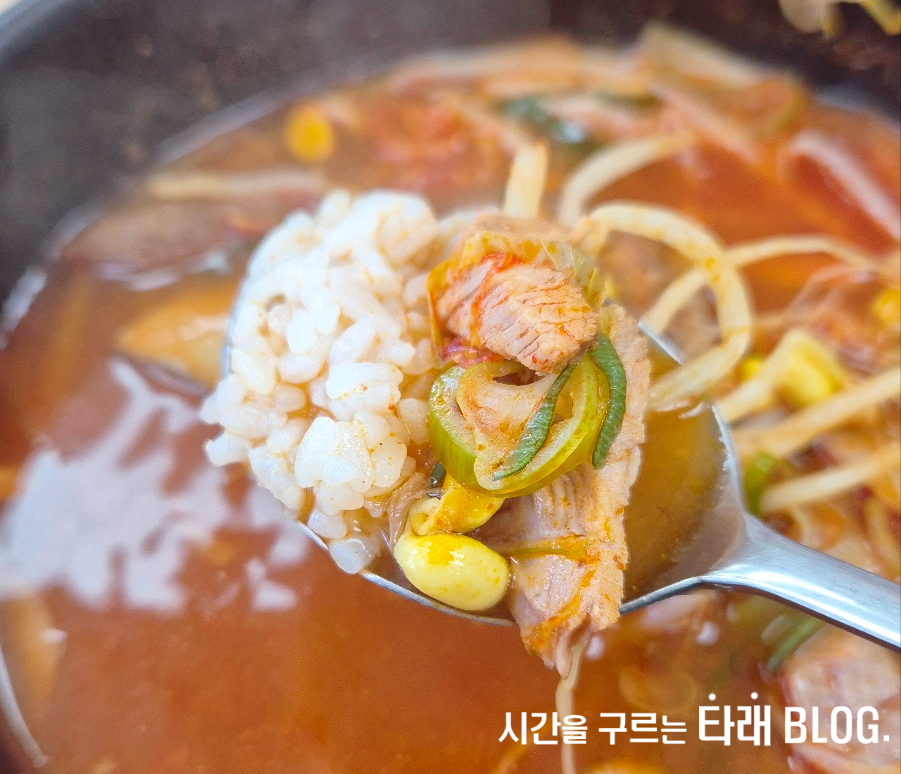 나누리국밥 이미지