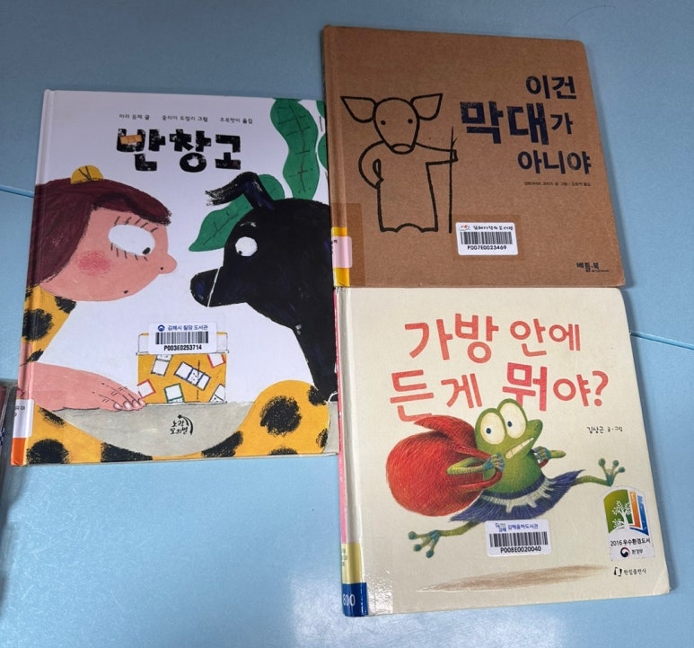 기적의그림책 이미지