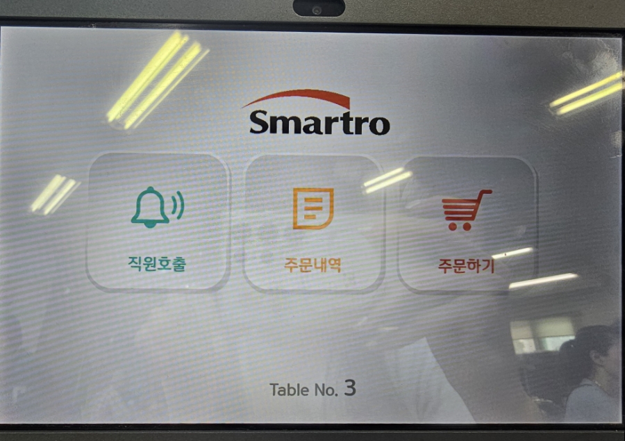 삼정밀면 이미지