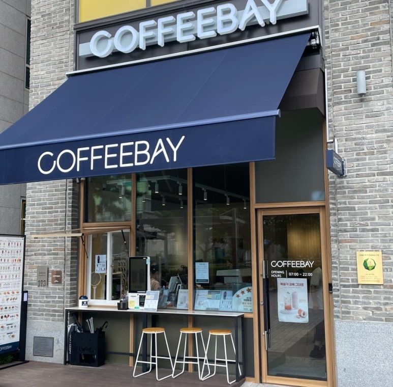 커피베이  청계산입구역점 이미지