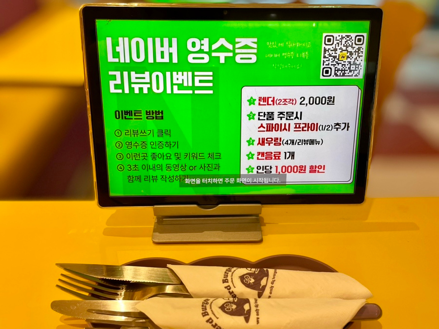 너드버거클럽 이미지