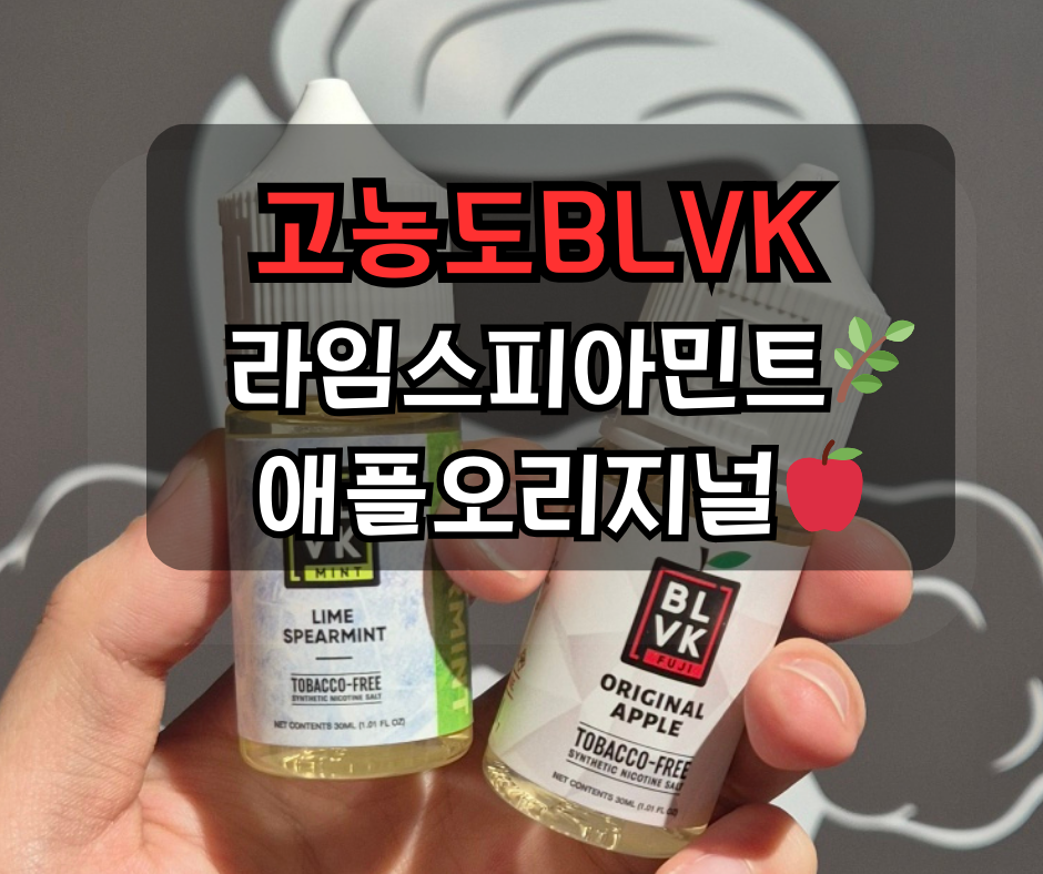 피아민트 이미지